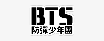 The south korean boy band bts has an interesting approach to branding. Glitter Text Misc Bts Logo Bts Logo Png Png Image Transparent Png Free Download On Seekpng