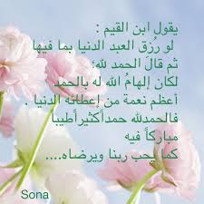 Pin By A H On تصاميمي Lei Necklace Son A Necklace