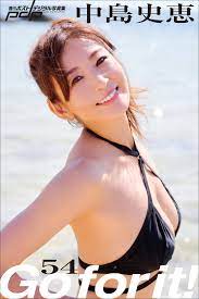 中島史恵 Go for it！ - 中島史恵 - 写真集 - 週プレ グラジャパ！ - GRAVURE JAPAN! -