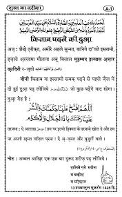 Jima hambistari,sex ka tariqa sunnat ke mutabiq by faiz syed. Ghusl Ka Tariqa