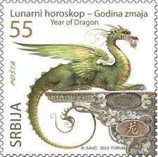 Dragon Stamp Stamp Postage Stamp Art Postage Stamps