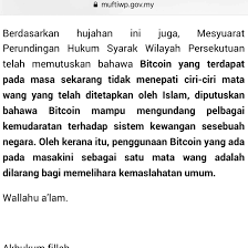 Sistem pembagian kekuasaan negara republik indonesia. Mr Kah Hau Wat On Twitter Sebenarnya Sistem Wang Digital Bermula Sejak Permulaan Internet Banking Electronic Transfer Serta E Wallet Cashless Payment Cuma Beza Wang Kripto Bukan Bawah Bank Kerajaan