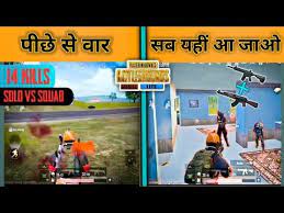 Pin On Pubg Lite 14 Kills Solo Vs Squad
