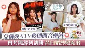 薛影儀 (阿儀) 最新動向!︱31.7.2021︱atv#正能量 #薛影儀 #missasia #亞洲小姐 #選美 #atv #atv_missasia2021想知更多資訊記得留意住我哋atv page喇!facebook: V1zj Jswvyy7nm