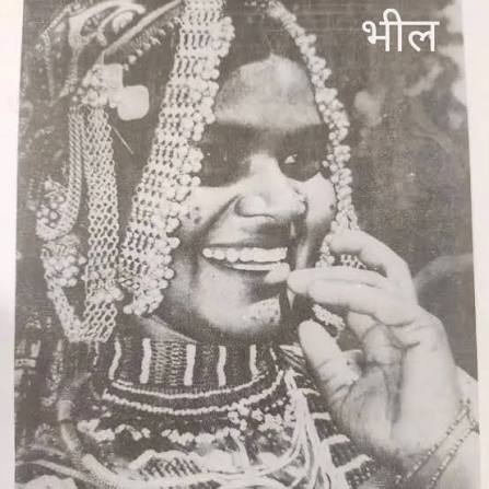 90 के दशक का झाबुआ— रतलाम जब भील समुदाय अपनी पारंपरिक वेशभूषा और सांस्कृतिक पहचान के साथ समृद्ध रीति-रिवाज़ों की एक जीवंत छवि प्रस्तुत करता ...