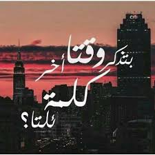 بكاء الروح الم لا يروح Home Facebook