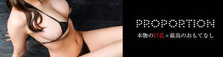 プロポーション 川崎高級ソープ｜川崎ソープの検索サイト「プレイガール」