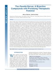 Image result for Pavetta sp. E