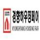 Gwanju Kyunghyang Housing Fair 2025 event image