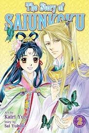 The Story Of Saiunkoku Vol 2 Manga Books Graphic Novel Manga