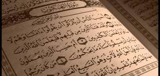 ‫فوائد سورة العنكبوت الروحانية – المرسال‬‎