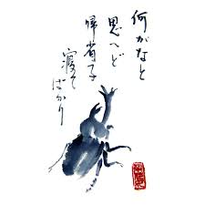 Chinese Watercolors Dessin Encre De Chine Encre De Chine Encre