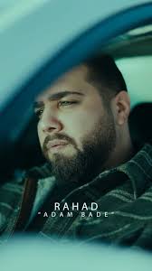 به نام رفیق, موزیک "آدم بدِ" با صدای برادر عزیزم رهاد که به زودی نسخه کامل  این موزیک منتشر میشه و از شنیدنش لذت میبرید, @rahadmusic ,  @yamin.production , @amirgoodarzi_insta , @ashkngdz , Video by: ...