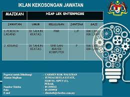 Semakan kadar bantuan sara hidup (cola) mulai bulan januari 2020. Jabatan Tenaga Kerja Perak Jawatan Kosong Sila Rujuk Lampiran Yang Disertakan Untuk Maklumat Penuh Facebook