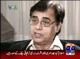JAGJIT SINGH Passed Away