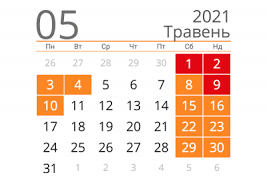 У травні 2021 року в україні двічі будуть тривалі вихідні в зв'язку з декількома державними святами, відпочивати в цьому місяці українці зможуть аж 13 днів. Vihidni Travnevi 2021 Ukrayina Skilki Budut Vidpochivati Ukrayinci Na Velikden Unian