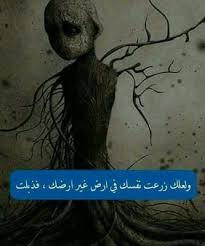 صور معبرة رائعة جدا احلى صور معبرة عن الحياة words expressions art