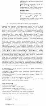 Moralnyj Vred I Ego Kompensaciya Sudebnaya Praktika