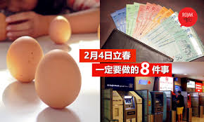 冰 倪妮 张雨绮 任嘉伦 王源 张国立 蔡国庆 韩雪 王俊凯 刘烨 杨幂 李沁 金晨 周杰伦 巩汉林 薇娅 李谷一. 2æœˆ4æ—¥ç«‹æ˜¥ä¸åªæ˜¯å­˜é'± è¿˜æœ‰ 8å¤§å¼€è¿æ–¹æ³• è®©ä½ è´¢æºæ»šæ»š å¹¸ç¦ä¸€æ•´å¹´