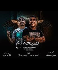 انضموا لموقعنا لكل جديد مدونة المراوغ لتنمية القدرات وتعليم البرمجة والهندسة الصوتية والتوزيع الموسيقى لا تنسوا التعليقات لا تنسوا التعليقات لا تنسوا التعليقات. ØªØ­ÙÙÙ ÙÙØ±Ø¬Ø§Ù ÙØµÙØ­Ø© Ø§Ø® Ø§Ø­ÙØ¯ ÙÙØ²Ù Ù Ø¹Ø¨Ø¯Ù ÙØ²ÙÙØ§ Mp3 ÙØ·Ø¨Ø¹Ù Ø¯ÙØª ÙÙÙ