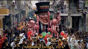 Πάτραι) είναι η μεγαλύτερη πόλη της πελοποννήσου και η τρίτη μεγαλύτερη της ελλάδας μετά την αθήνα και τη θεσσαλονίκη, με πληθυσμό που ανέρχεται στους 167.446 κατοίκους. 13mar2016 Karnabali Patras 2016 Ertflix