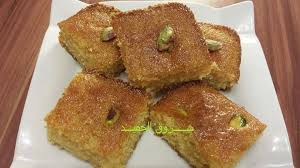 بسبوسة لذيذة باللبن الزبادي Recipe