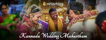 The day on which everyone can. Kannada Wedding Muhurtham Dates 2021 Kannada Marriage Date