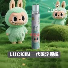 LUCKIN 幸運一代主機｜400mAh · 7–10W 可調· 支援一代通用煙彈