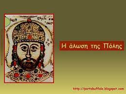Κωνσταντινοσ παλαιολογοσ του νίκου καζαντζάκη. Kwnstantinos Ia Palaiologos Ppt Katebasma