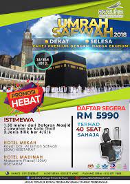 Setiap masa bersama sangat bermakna , ibadah lancar dan mudah , hubungan sesama jemaah sungguh akrab. Umrah Safwah Az Zuha Group Travel Tours Sdn Bhd