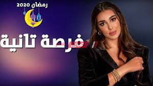 For faster navigation, this iframe is preloading the wikiwand page for فرصة ثانية (مسلسل). Ù…Ø³Ù„Ø³Ù„ ÙØ±ØµØ© Ø«Ø§Ù†ÙŠØ© ÙŠØ§Ø³Ù…ÙŠÙ† ØµØ¨Ø±ÙŠ ØªÙƒØ´Ù Ø®ÙŠØ§Ù†Ø© Ø­Ø¨ÙŠØ¨Ù‡Ø§ ÙˆØªÙÙ‚Ø¯ Ø§Ù„Ø°Ø§ÙƒØ±Ø©