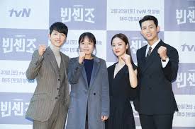 Ministry of health, labour and on march 2, government officials and experts held a press conference on the case of the coronavirus at the ministry of foreign affairs of japan. Song Joong Ki Jeon Yeo Bin And 2pm S Taecyeon Talk About How They Were Cast In Vincenzo And More Soompi