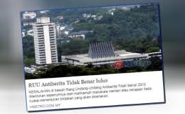 Akta anti berita tidak benar 2018, mansuh atau sebaliknya | edisi mg 28 ogos 2018. Akta Antiberita Tidak Benar Digazet