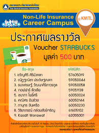 เว็บหวยจ่ายเยอะที่สุด 3ตัวจ่าย 950 2ตัวจ่าย 95 หาเว็บแทงหวยออนไลน์ หวยรัฐบาล หวยยี่กี หวยหุ้น หวยเวียดนาม นึกถึง แทงหวย24.com @tanghuay24 Thai General Insurance Association à¸ªà¸¡à¸²à¸„à¸¡à¸›à¸£à¸°à¸ à¸™à¸§ à¸™à¸²à¸¨à¸  à¸¢à¹„à¸—à¸¢