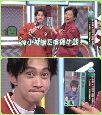 綜藝大熱門- 一是藍莓七星二是咖啡機三是包裹自取四是來幫你影印... 年輪說要被玩壞幾次🤣🤣 茉曦改編的客人說太好笑啦🙌🙌  #有聲音Challenge #請支援收銀#