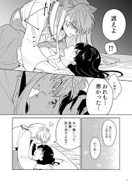 epingle par melissa pearson sur comic