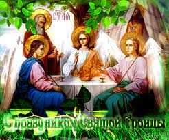 И что такое святая троица? Otkrytki S Prazdnikom Svyatoj Troicy Clipartis Jimdo Page Skachat Besplatno Foto Kartinki Oboi Risunki Ikonki Kliparty Shablony Otkrytki Animashki Ramki Ornamenty Bekgraundy