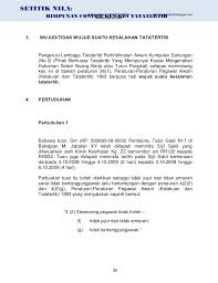 Contoh surat pengalaman kerja yang resmi dan lengkap. Setitik Nila