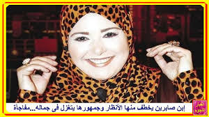إبن صابرين يخطف منها الأنظار وجمهورها يتغزل فى جماله مفاجأة fashion