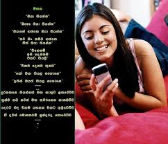 We did not find results for: Sinhala Quotes About Life Without Pictures Quotesgram