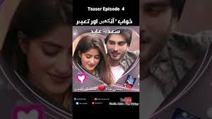 kisi meherban ne aake meri zindagi sajadi