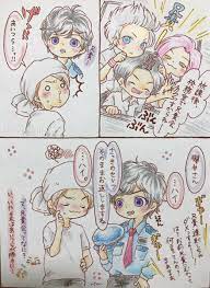 ぺろ 0513mameringo さんの漫画 1作目 ツイコミ 仮 嵐 イラスト 嵐 漫画 嵐 かわいい