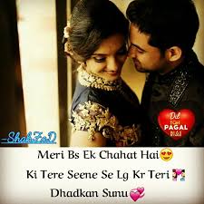 Pin By Umar Sayyed On Love Shayari Romantic Love Quotes Love In Islam Romantic Love