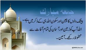 Feb 03, 2012 · ramzan mubarak new 2020 wishes images free download top 12 best cricket games for android download 2020 top best apps for ramzan mubarak 2020 top 15+best free downloading websites hollywood movies dubbed in hindi hollywood movies dubbed good morning images with rose flowers free download best beautiful good morning images Jumma Mubarak Dua In Urdu English