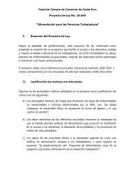 Solicitudes de visados de entrada. Titulo De Documento Camara De Comercio Costa Rica