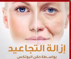 صالون راما للتجميل