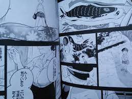 doujinshi kantai kancolle kowamote oton teitoku no musume #123 soborou |  eBay