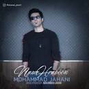 نتیجه تصویری برای دانلود آهنگ بشین رفیقوم تا غم دل بگویم