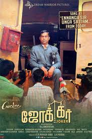 Also, feel free to mention your favorite all time best tamil movies that you believe it deserves to be on the list in the comments below. Tamil Winners Filmfare Award South 2017 List Of Tamil Filmfare Award Winners Filmfare Com