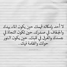 متعة الزوجة في الحضن ومتعة الزوج في حضن الغريبه بموافقة الطرفين. Pin On Nice Thoughts